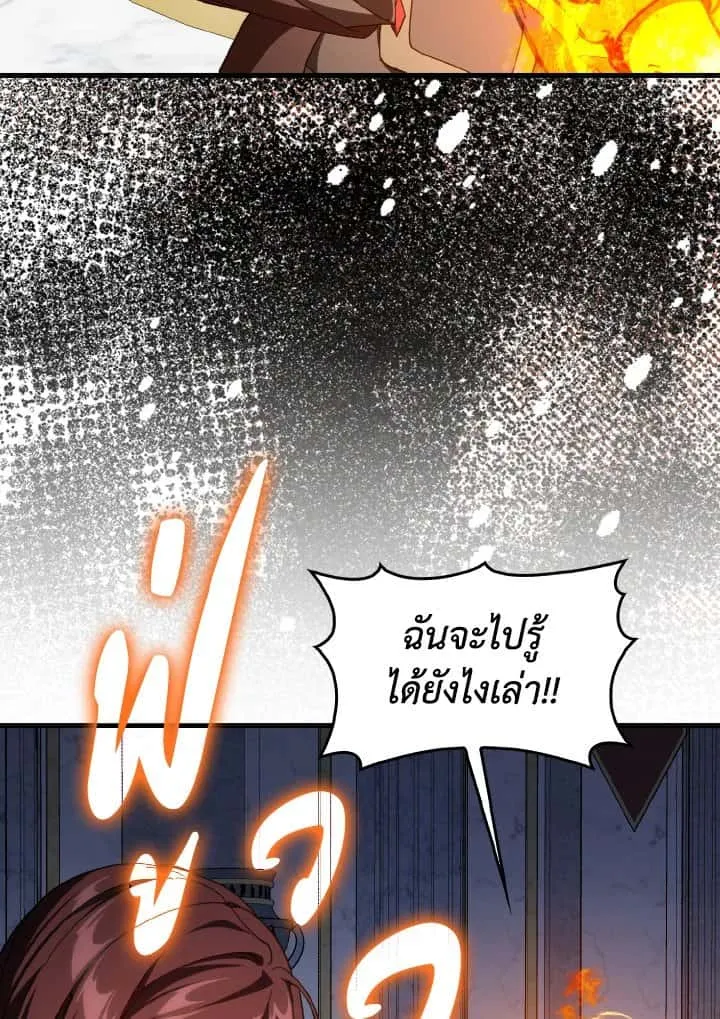 หน้า 84