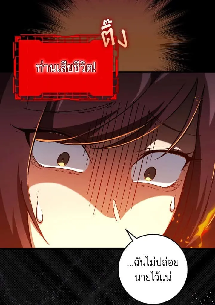 หน้า 86