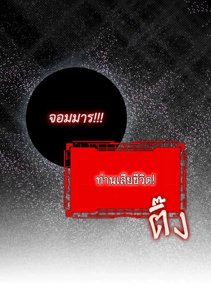 หน้า 87