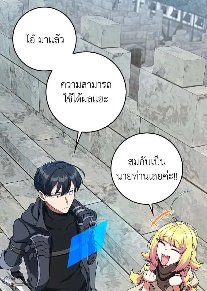 หน้า 89