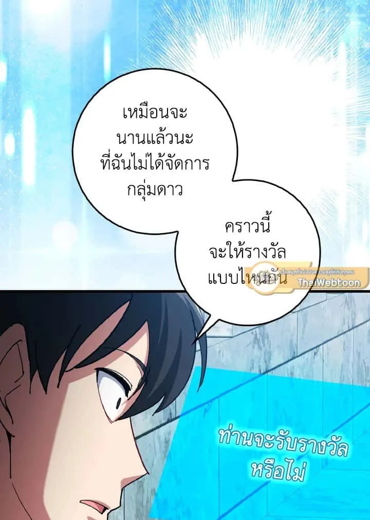 หน้า 91