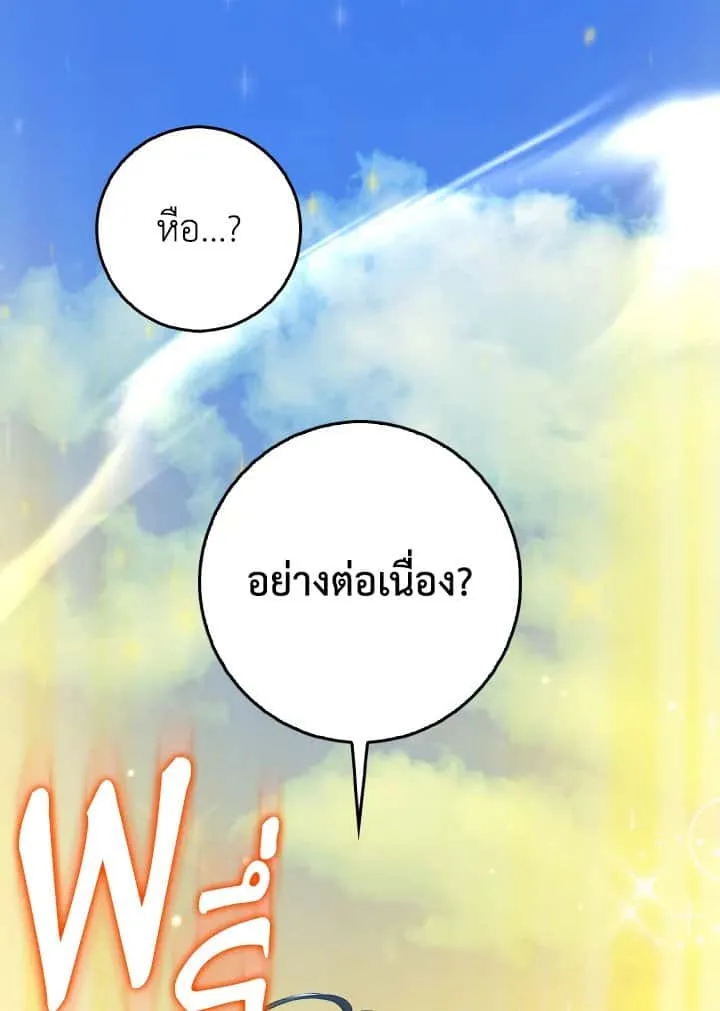 หน้า 93