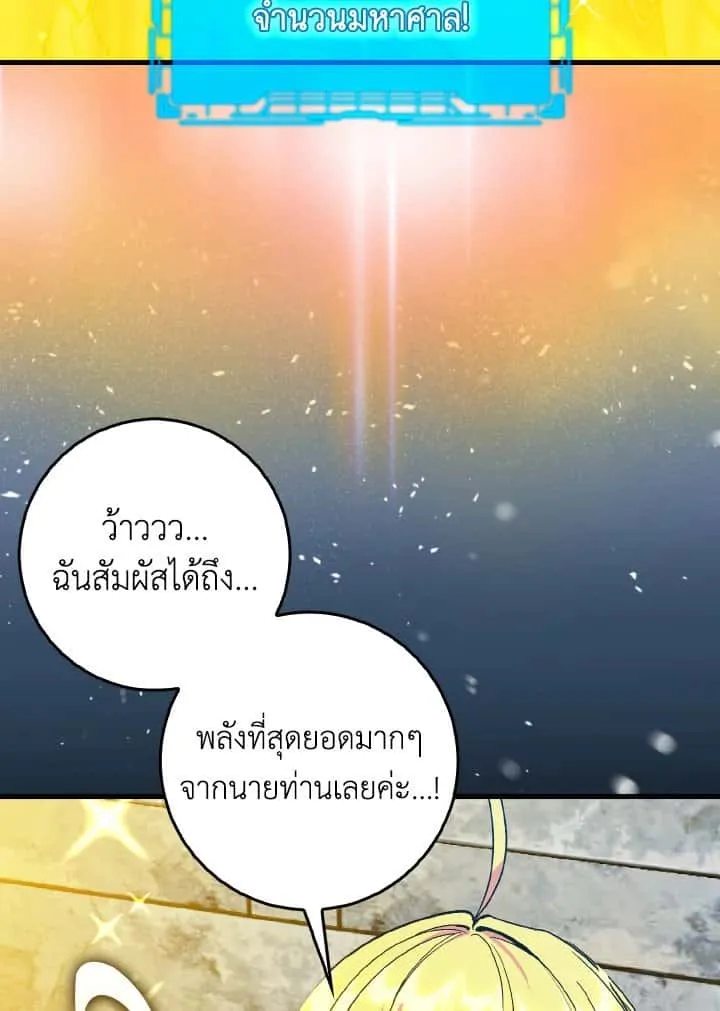 หน้า 95