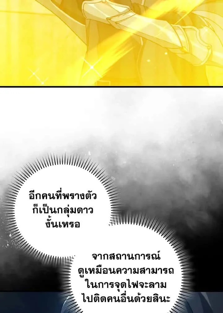 หน้า 98