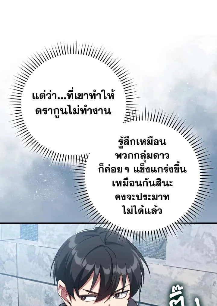 หน้า 100