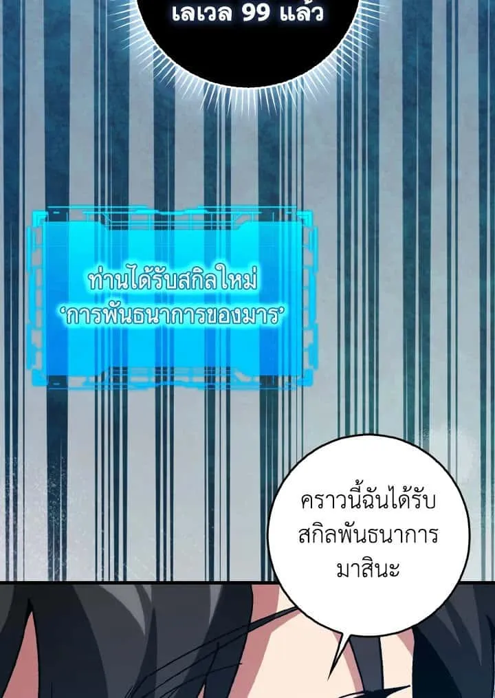 หน้า 102
