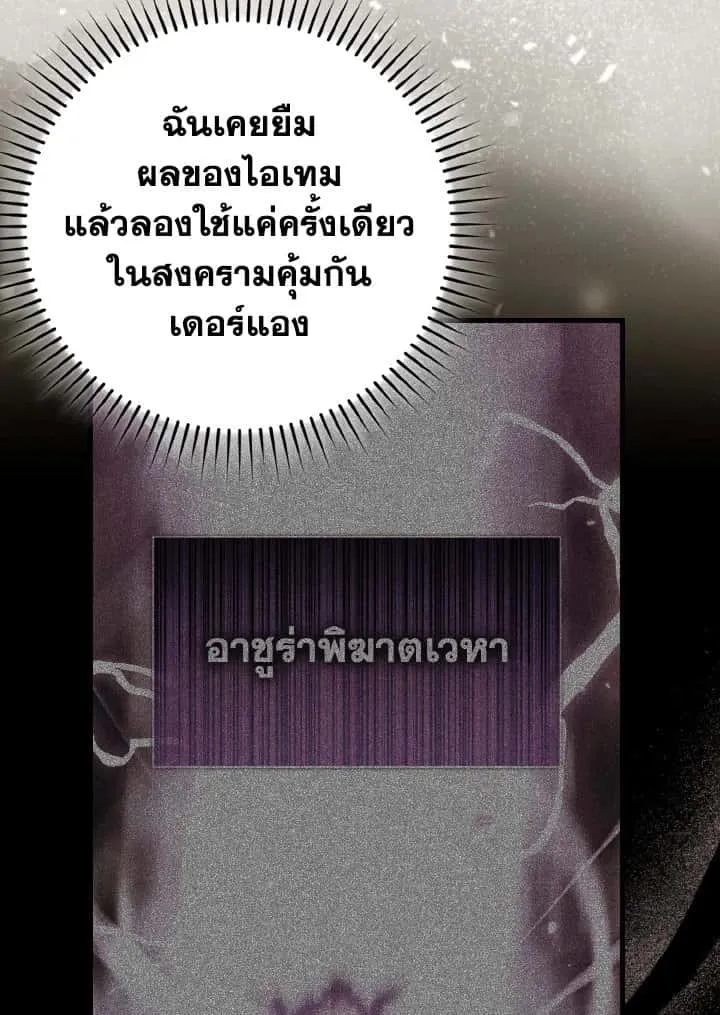 หน้า 104