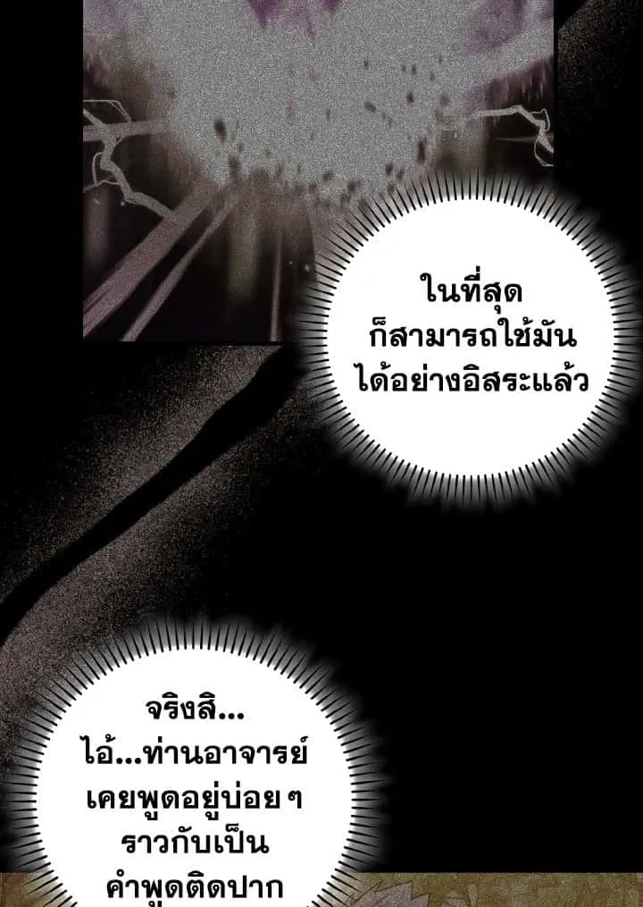 หน้า 105