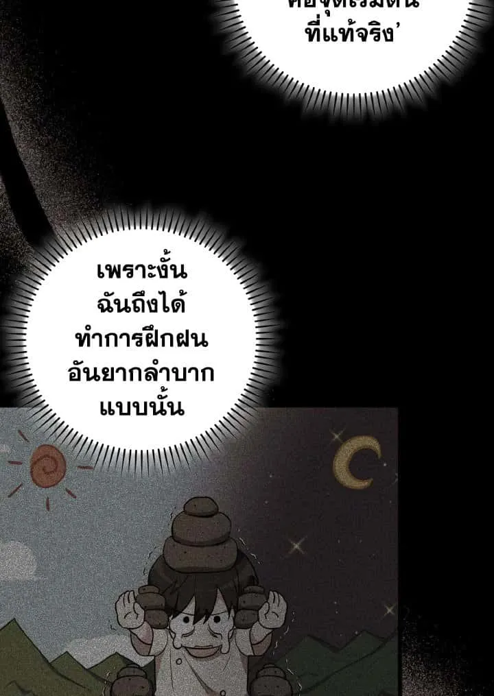 หน้า 107