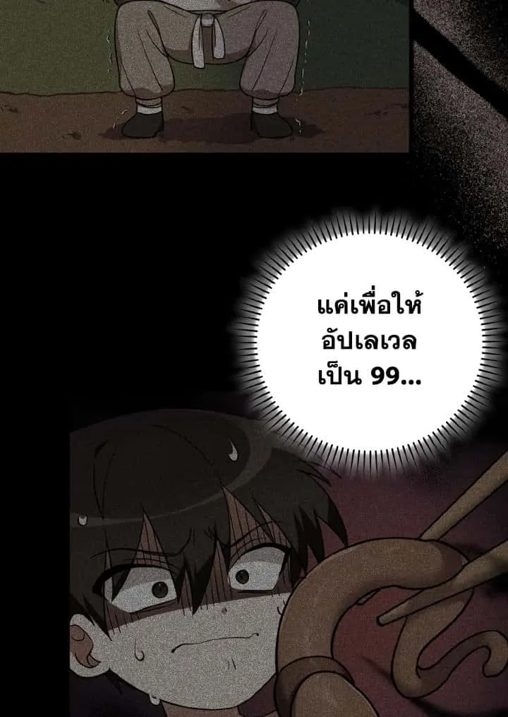 หน้า 108