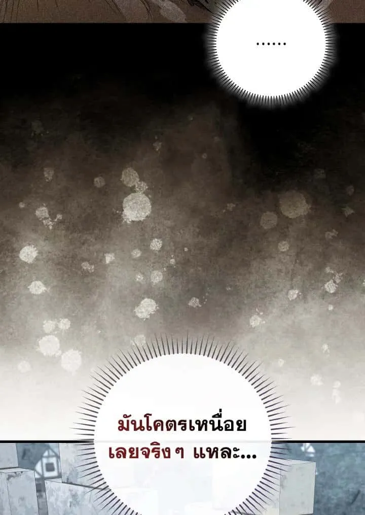 หน้า 110