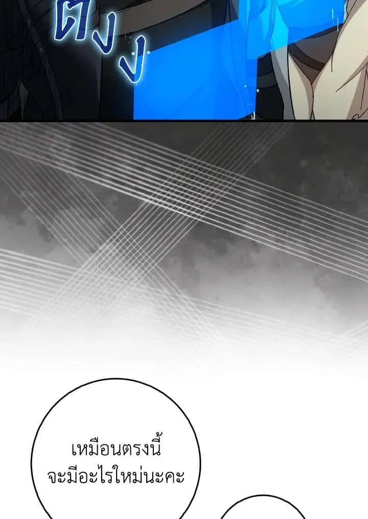 หน้า 112
