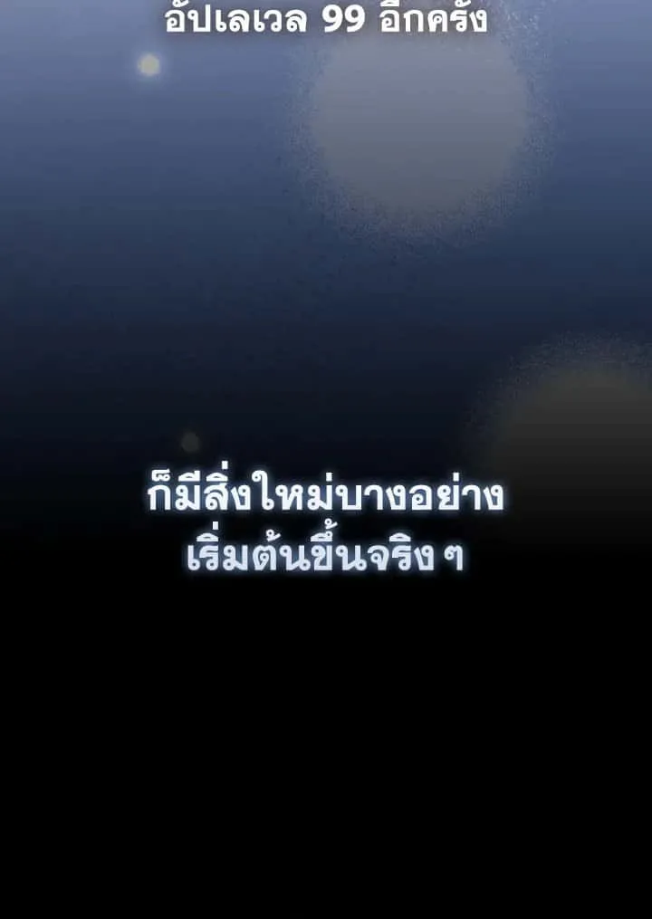หน้า 117