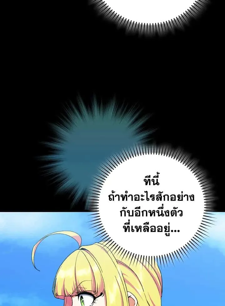 หน้า 77