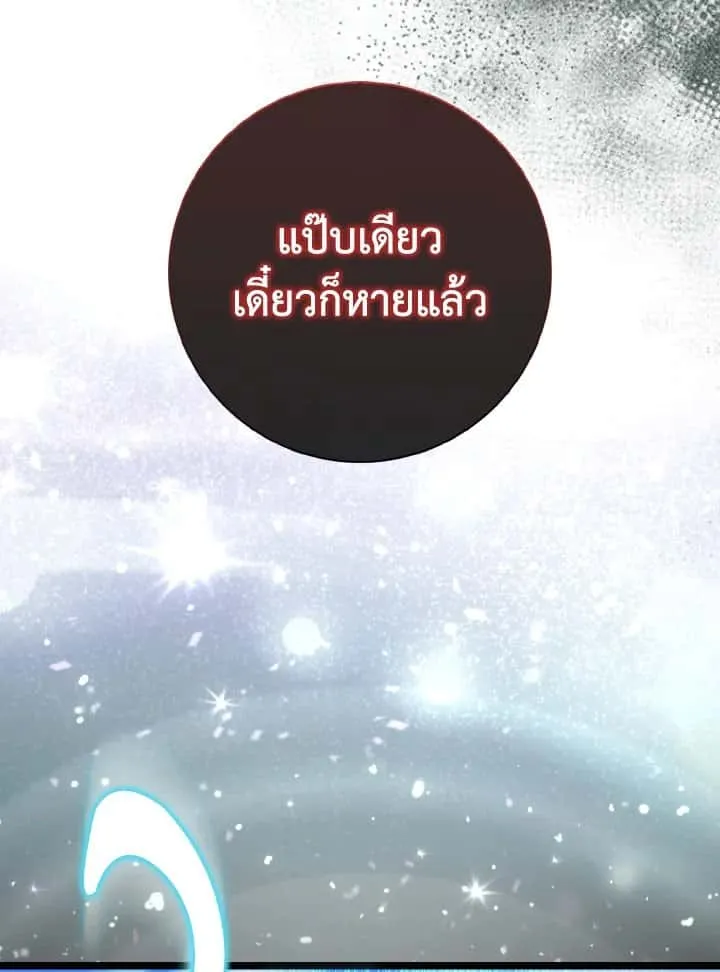 หน้า 82