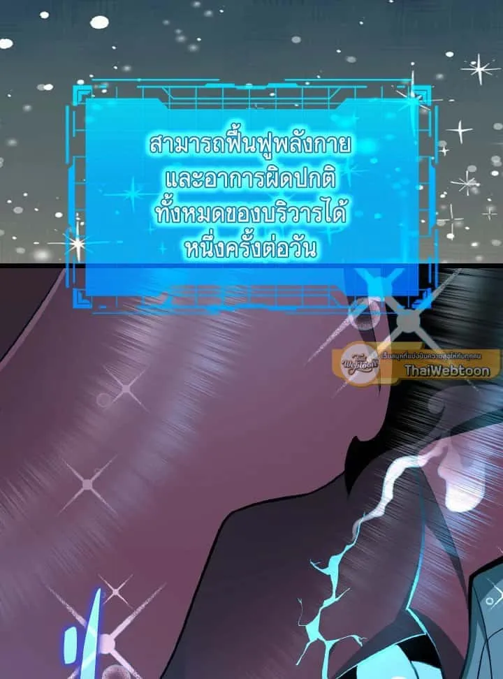 หน้า 85