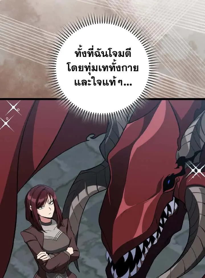 หน้า 88