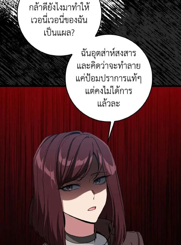 หน้า 90