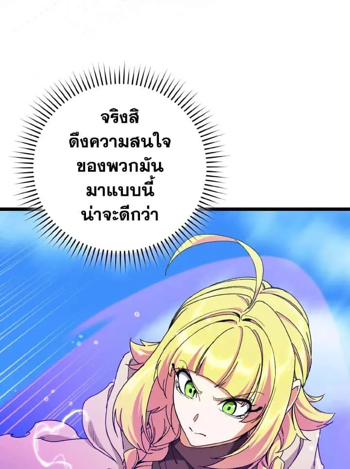 หน้า 102