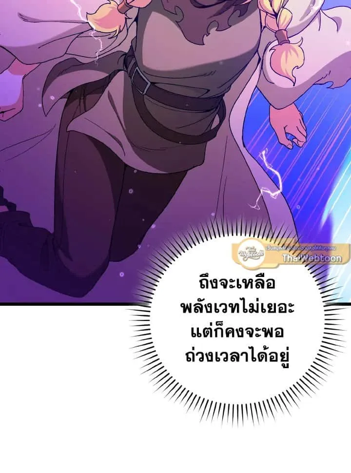 หน้า 103