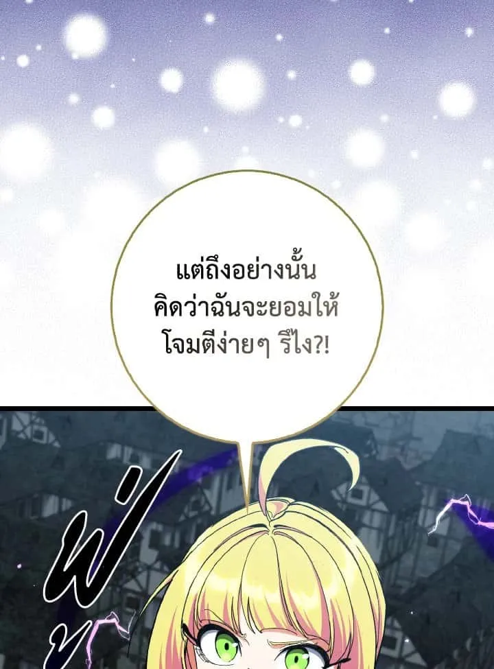 หน้า 113