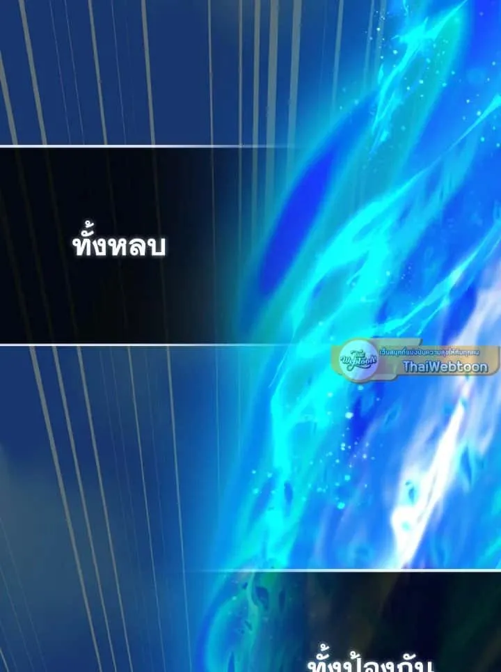 หน้า 121