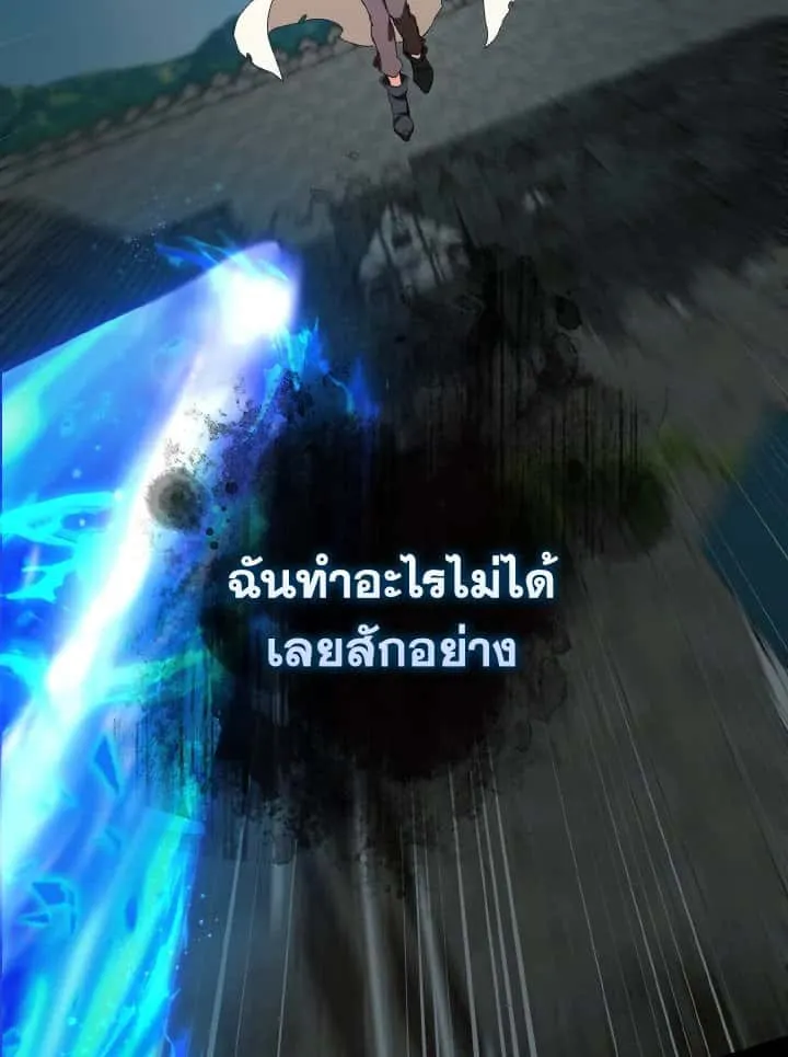 หน้า 123