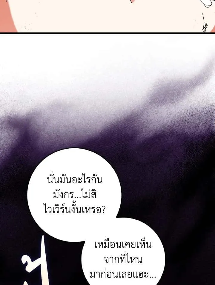หน้า 132