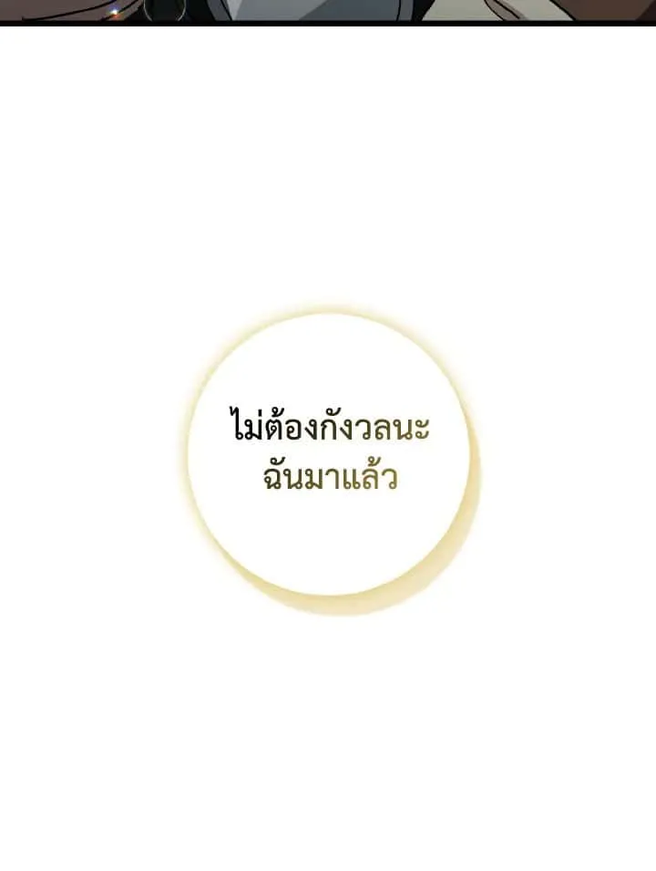 หน้า 138