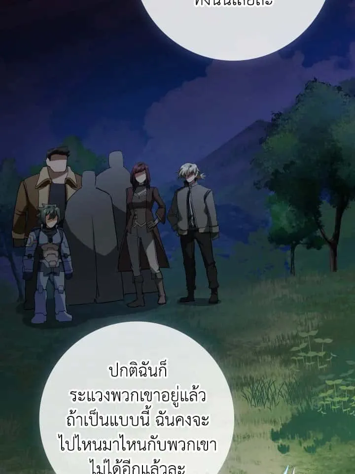 หน้า 64