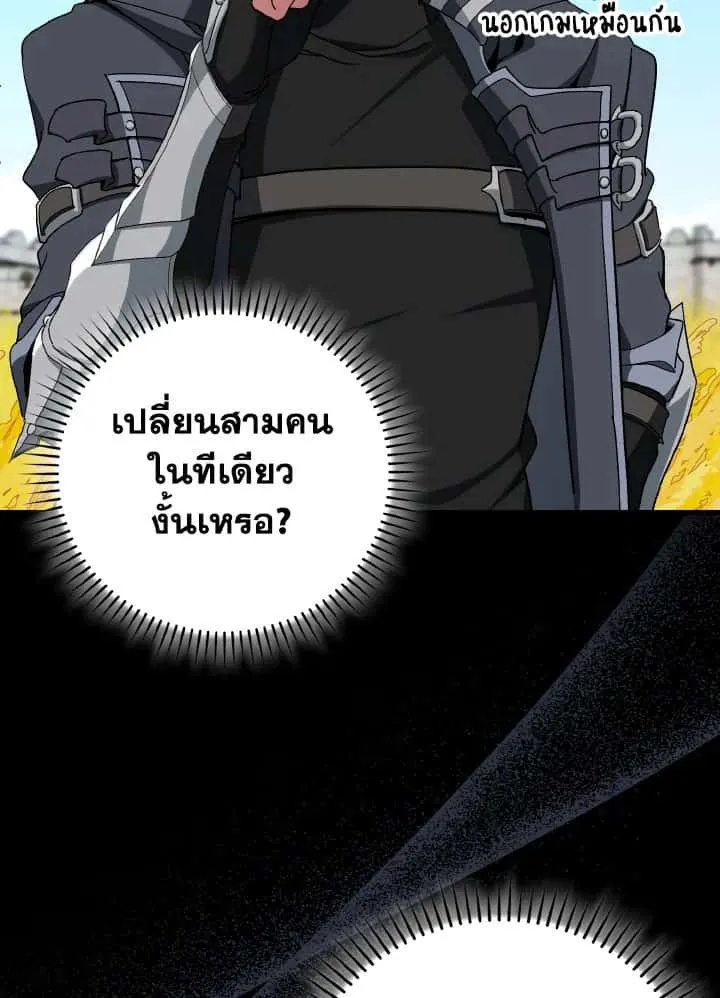 หน้า 70