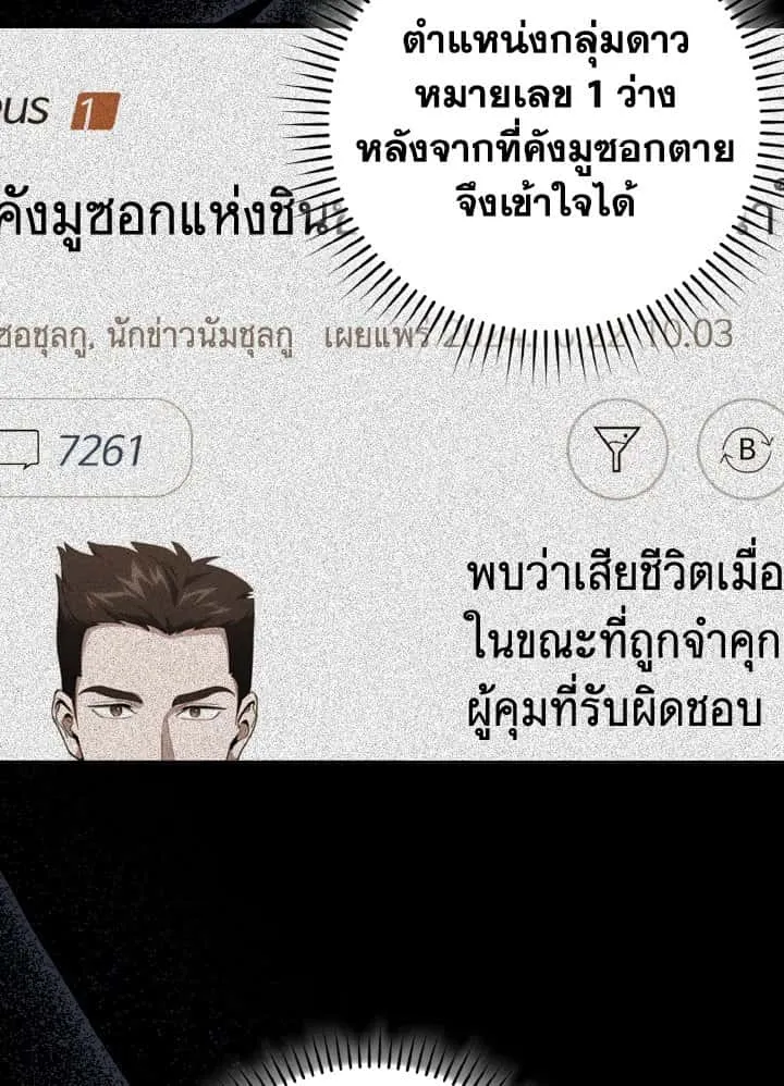 หน้า 71
