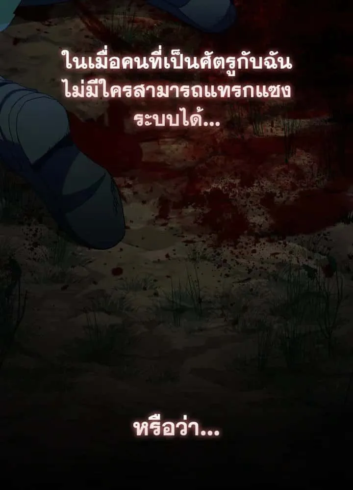 หน้า 74