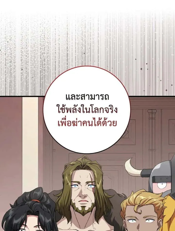 หน้า 80