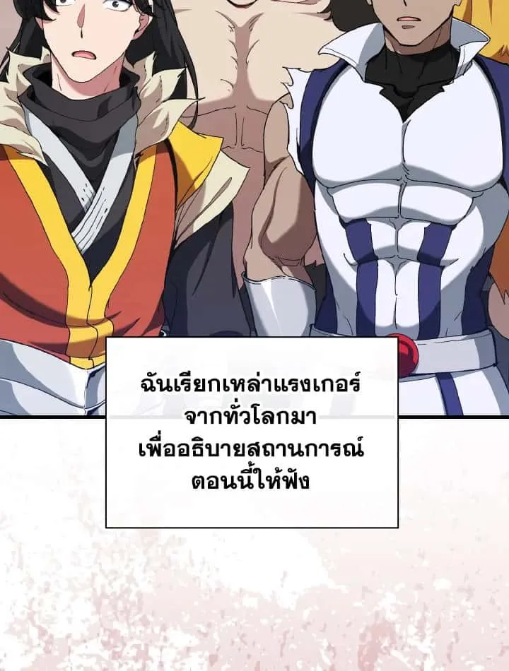 หน้า 81