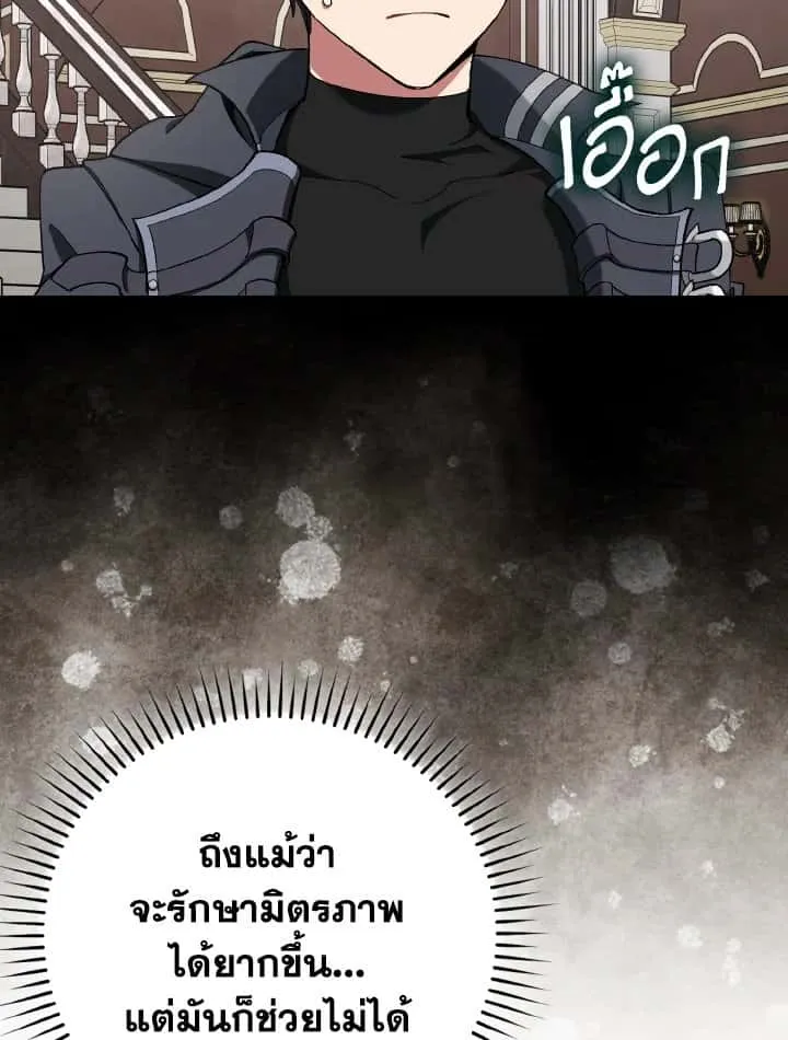 หน้า 83