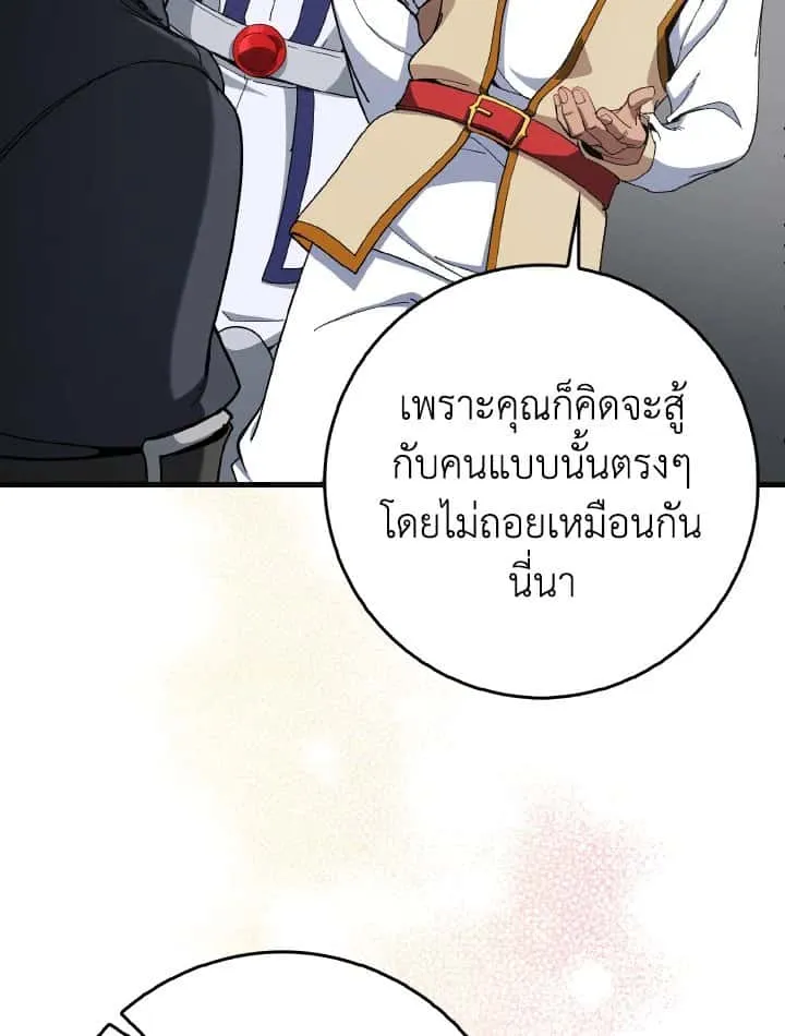 หน้า 86