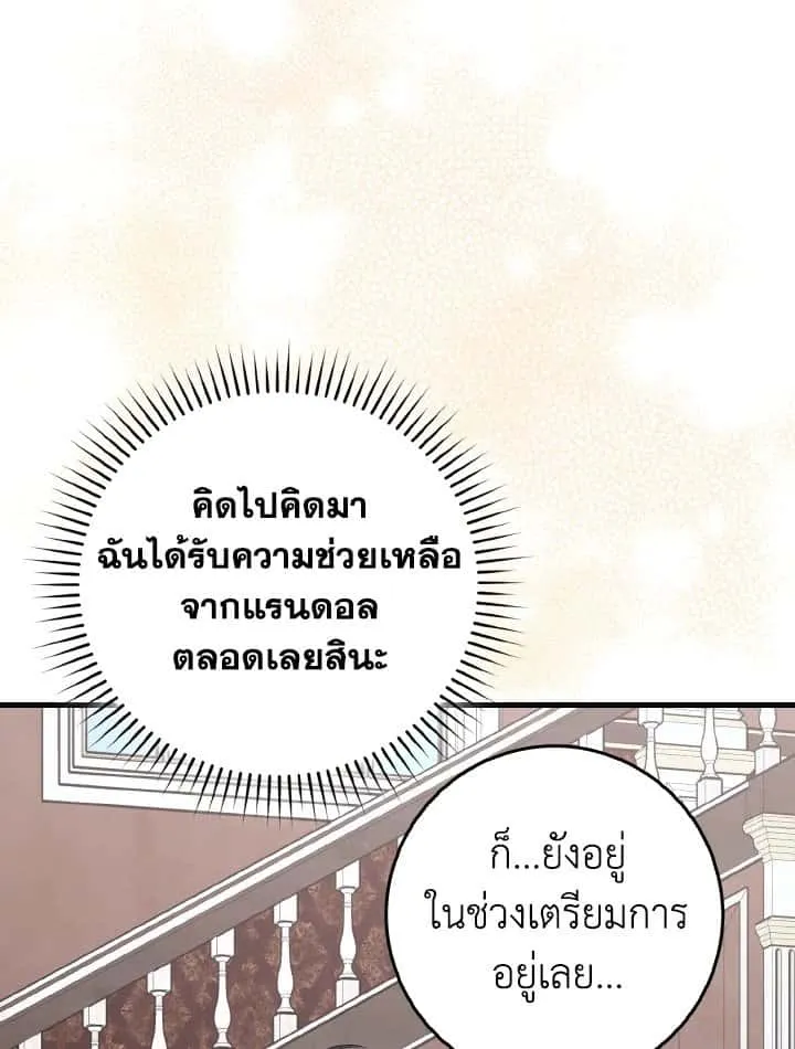 หน้า 88