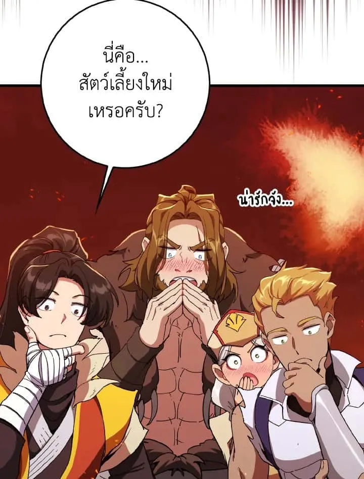 หน้า 93