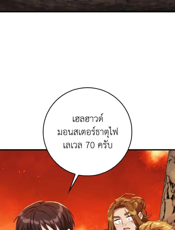 หน้า 95