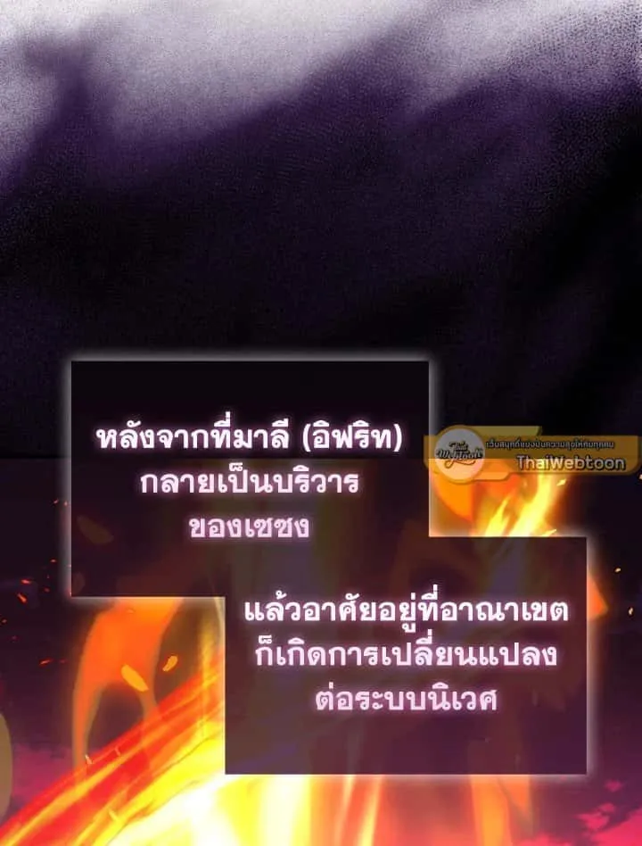 หน้า 97