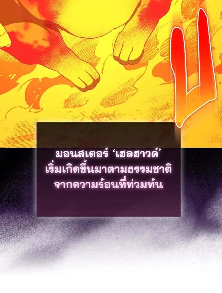 หน้า 100