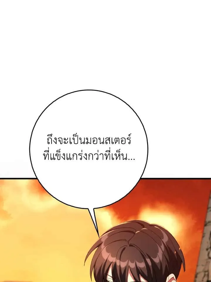 หน้า 101
