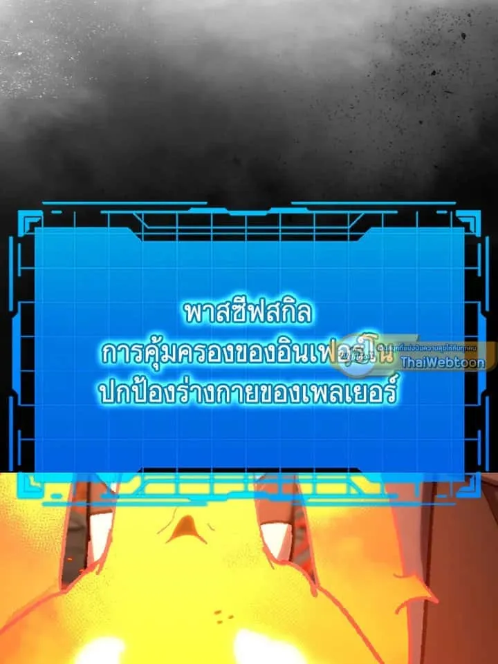 หน้า 103