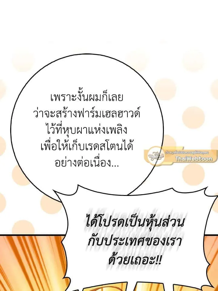 หน้า 109