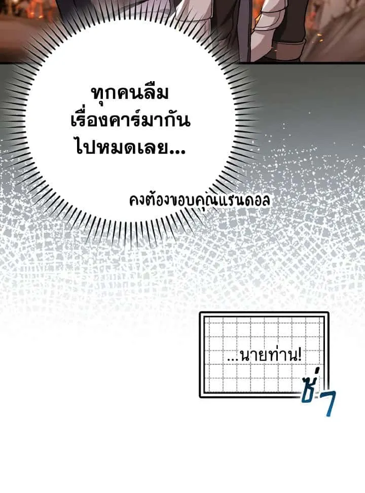 หน้า 113