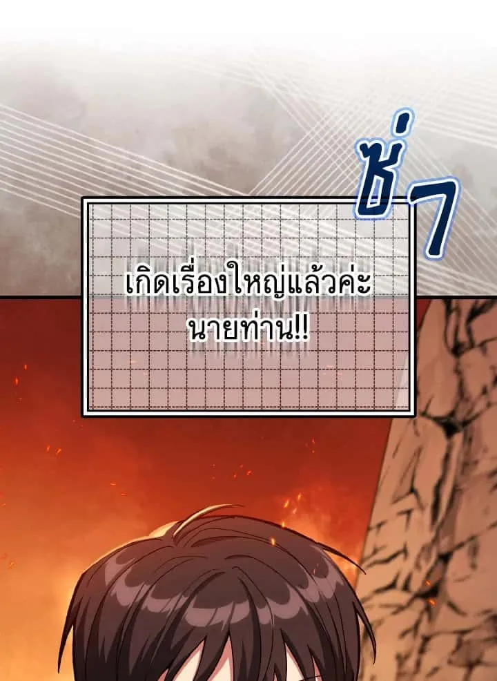 หน้า 114