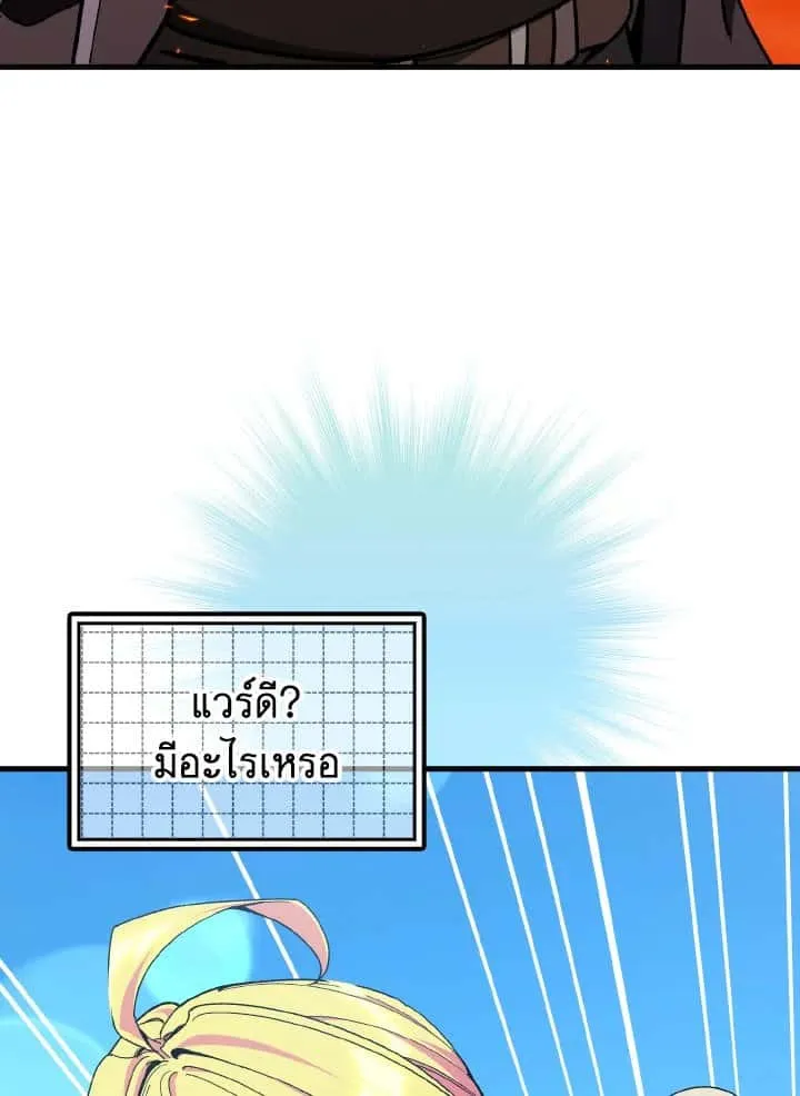 หน้า 116
