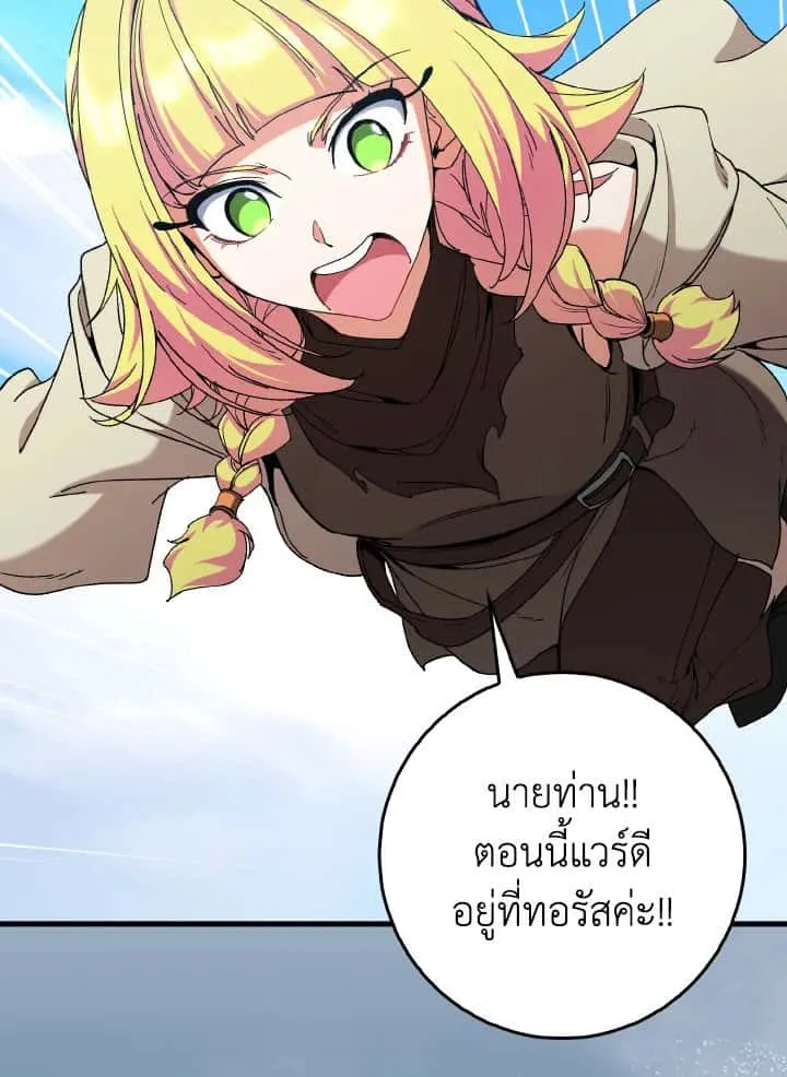 หน้า 117