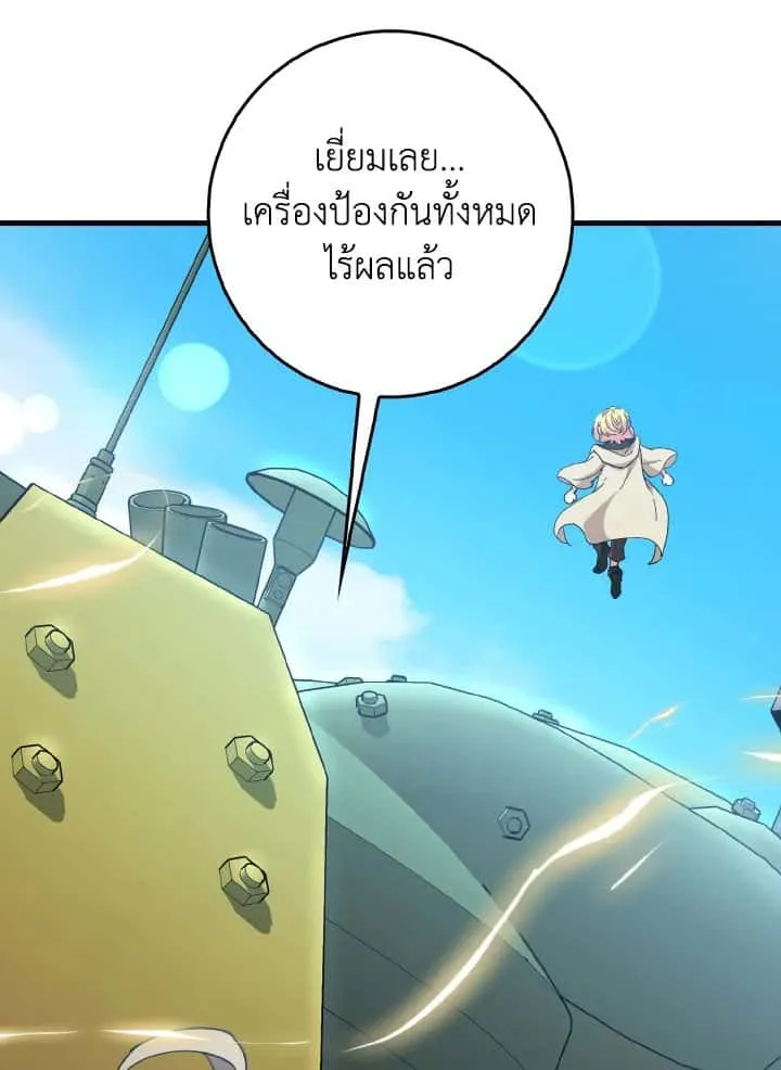 หน้า 120